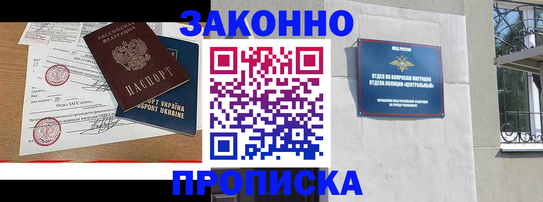 регистрация для школы в Слободской